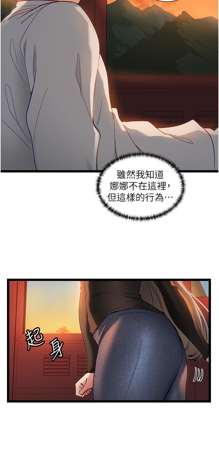 脱单神器