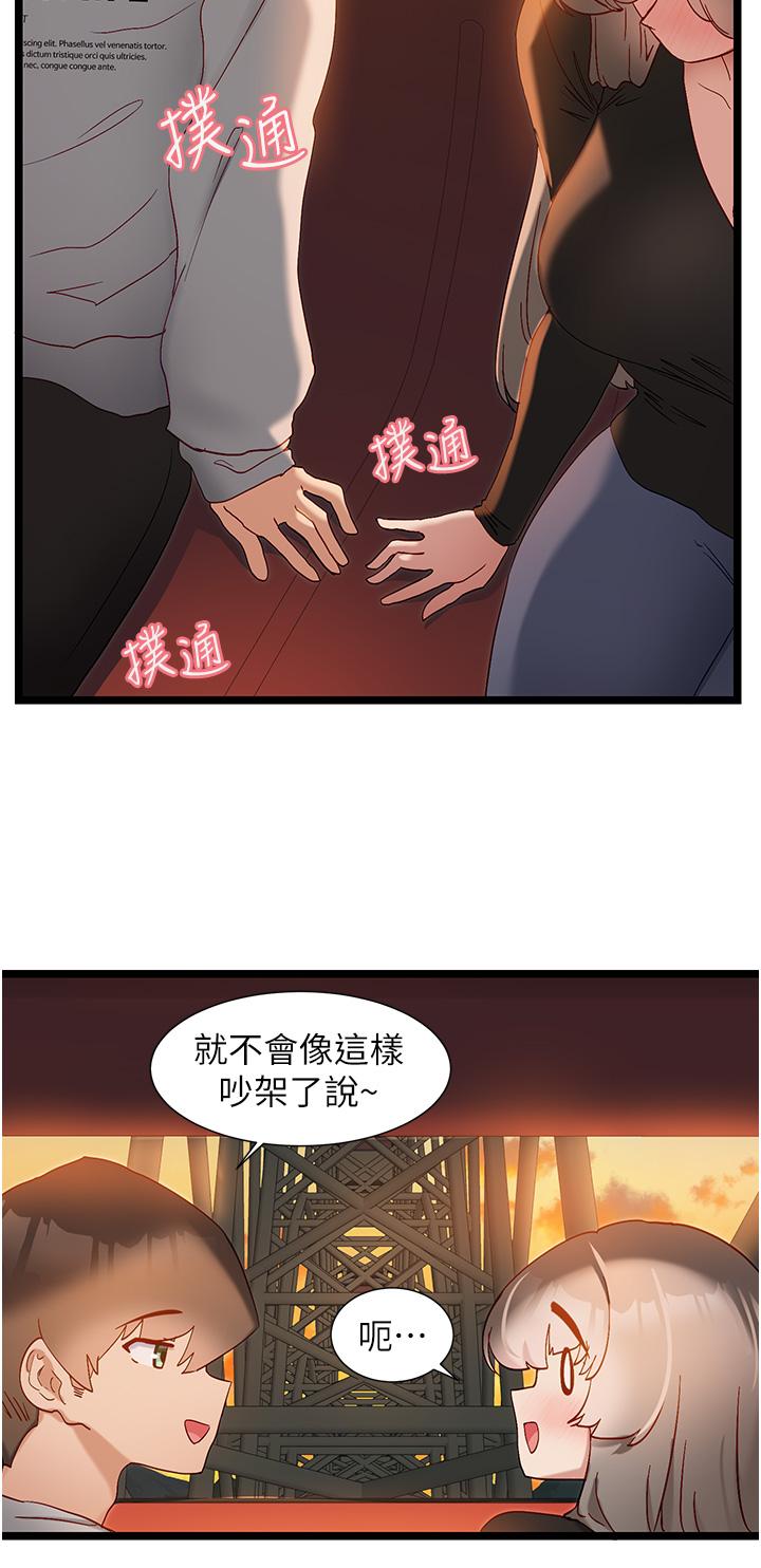 脱单神器