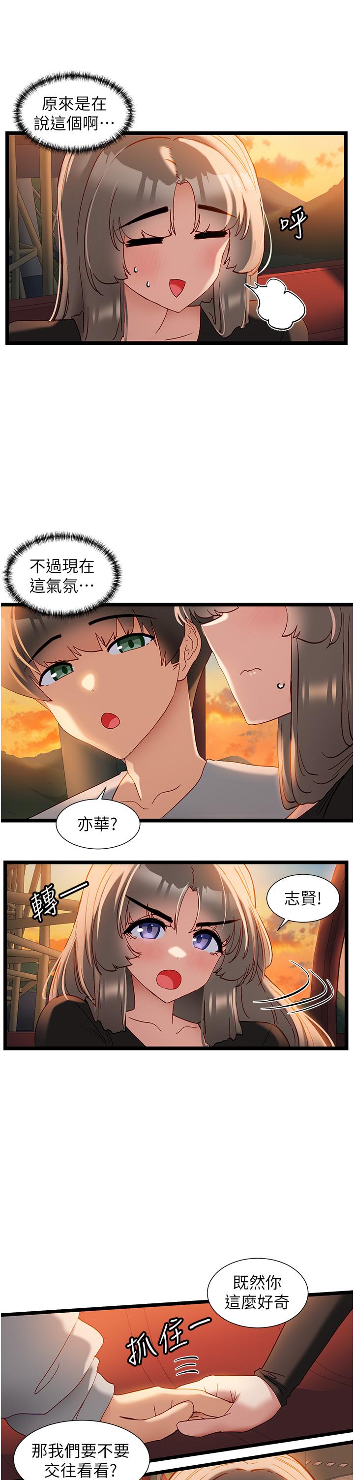 脱单神器