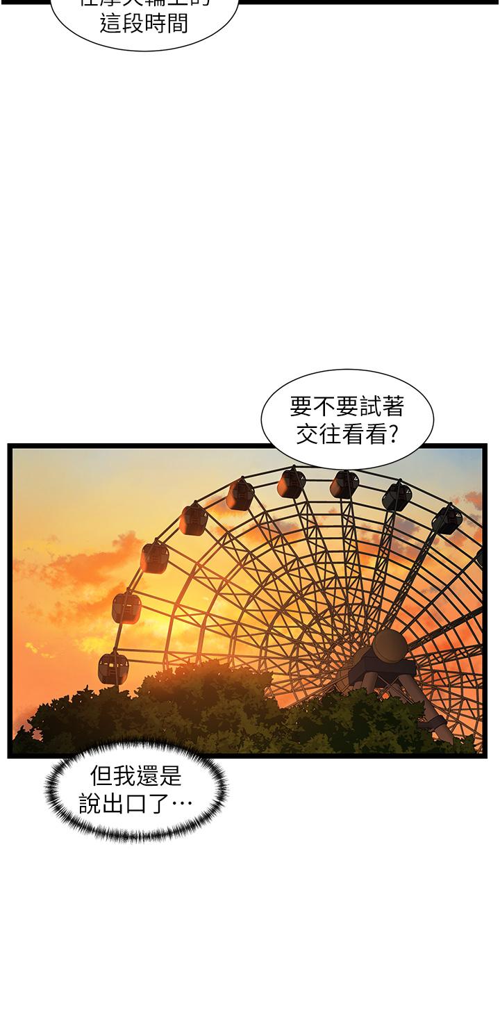 脱单神器