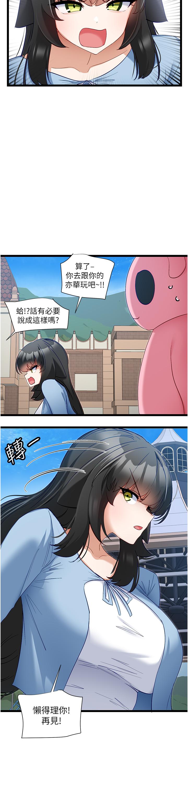 脱单神器