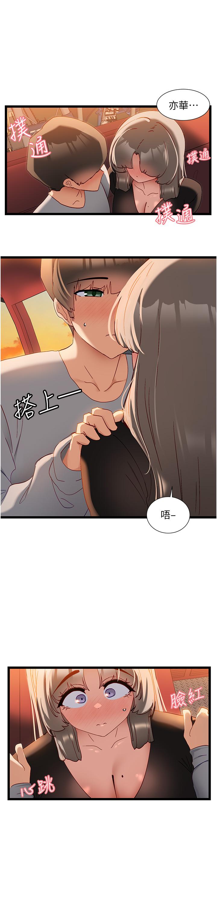 脱单神器