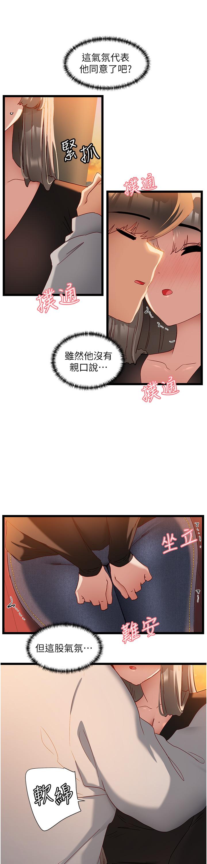 脱单神器