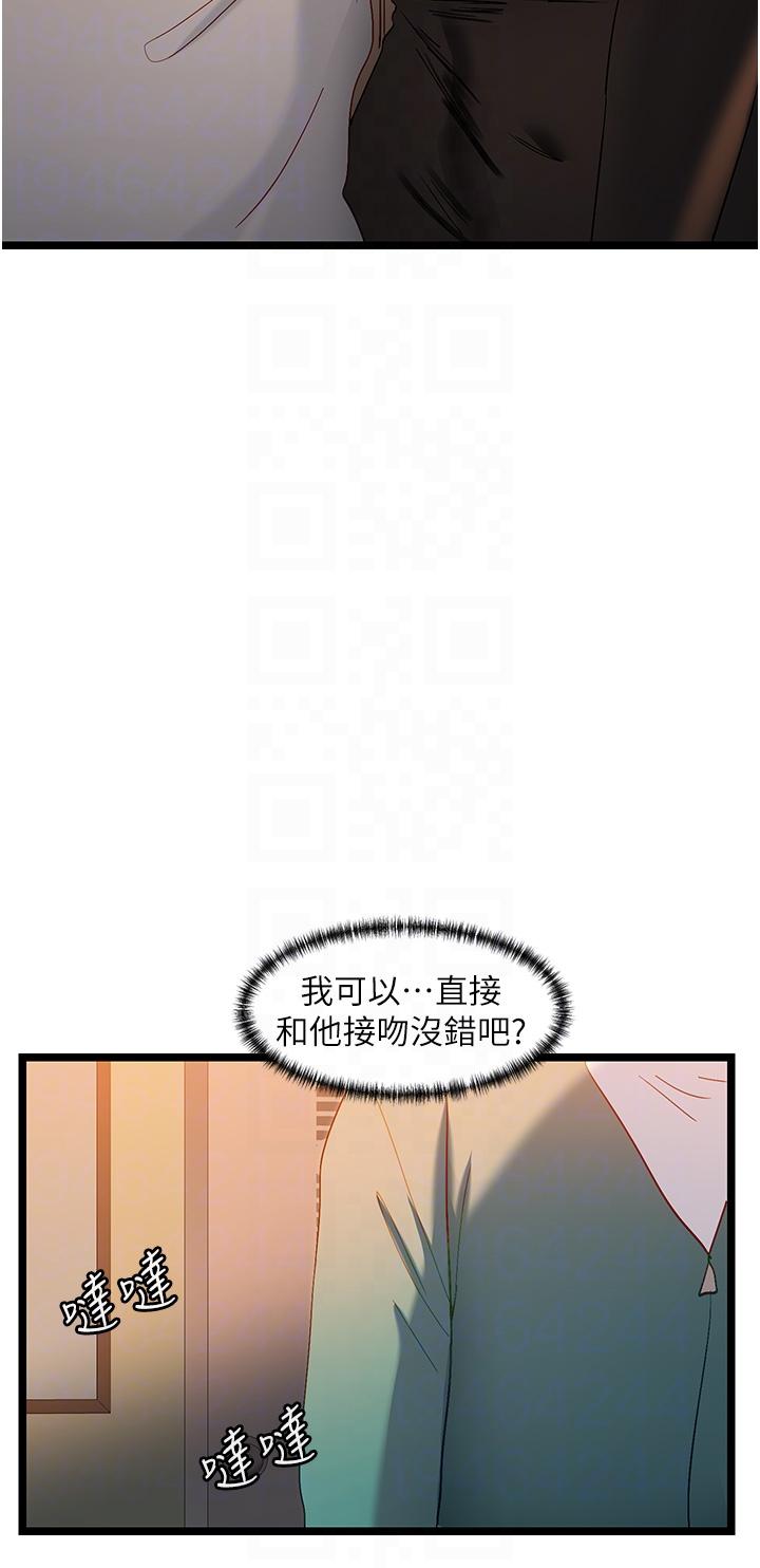 脱单神器