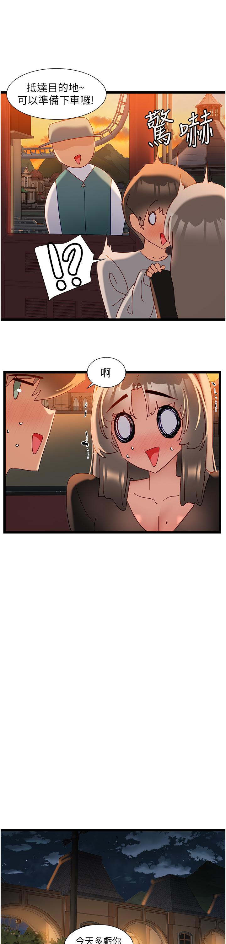 脱单神器