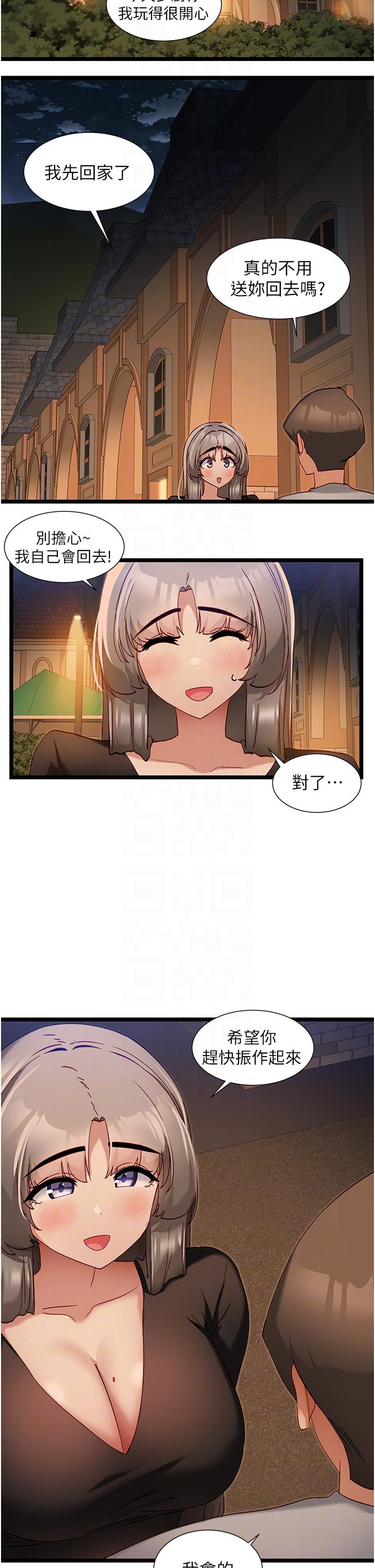 脱单神器