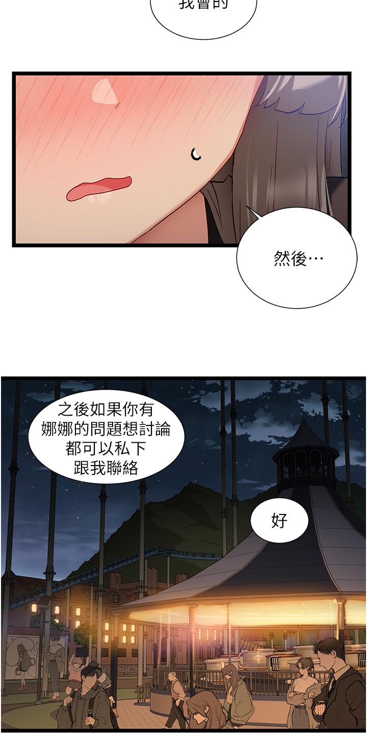 脱单神器