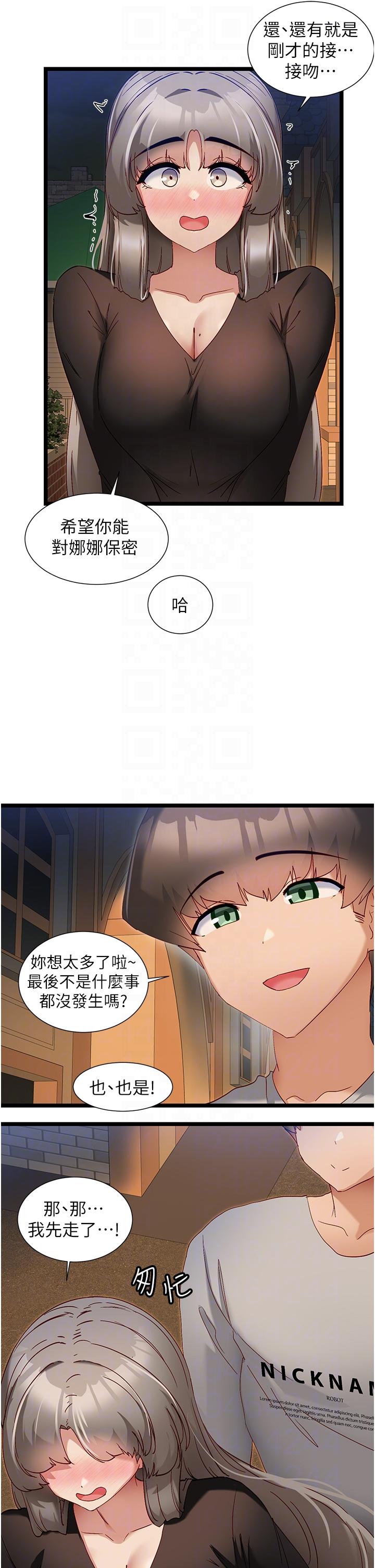 脱单神器