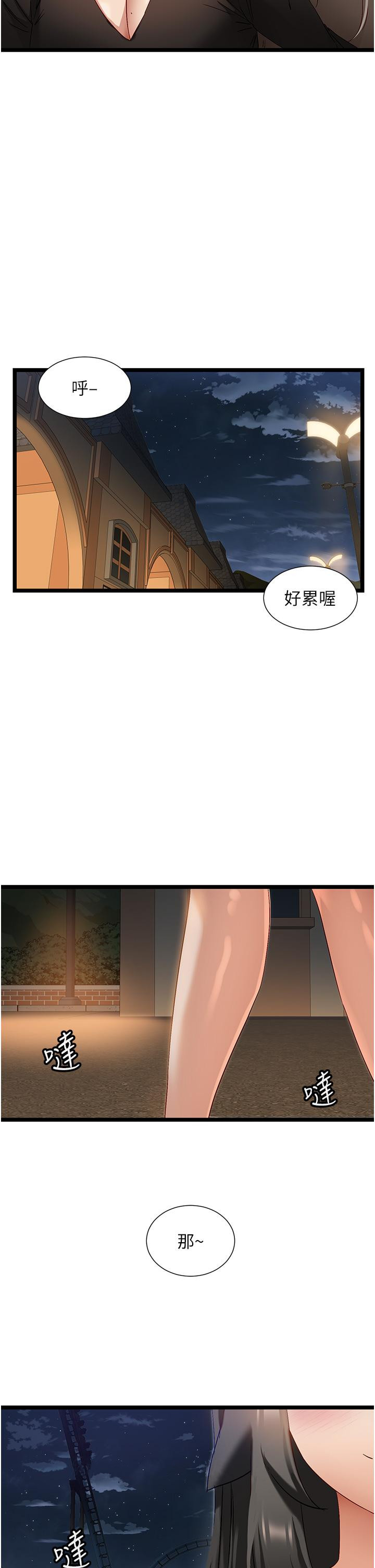 脱单神器