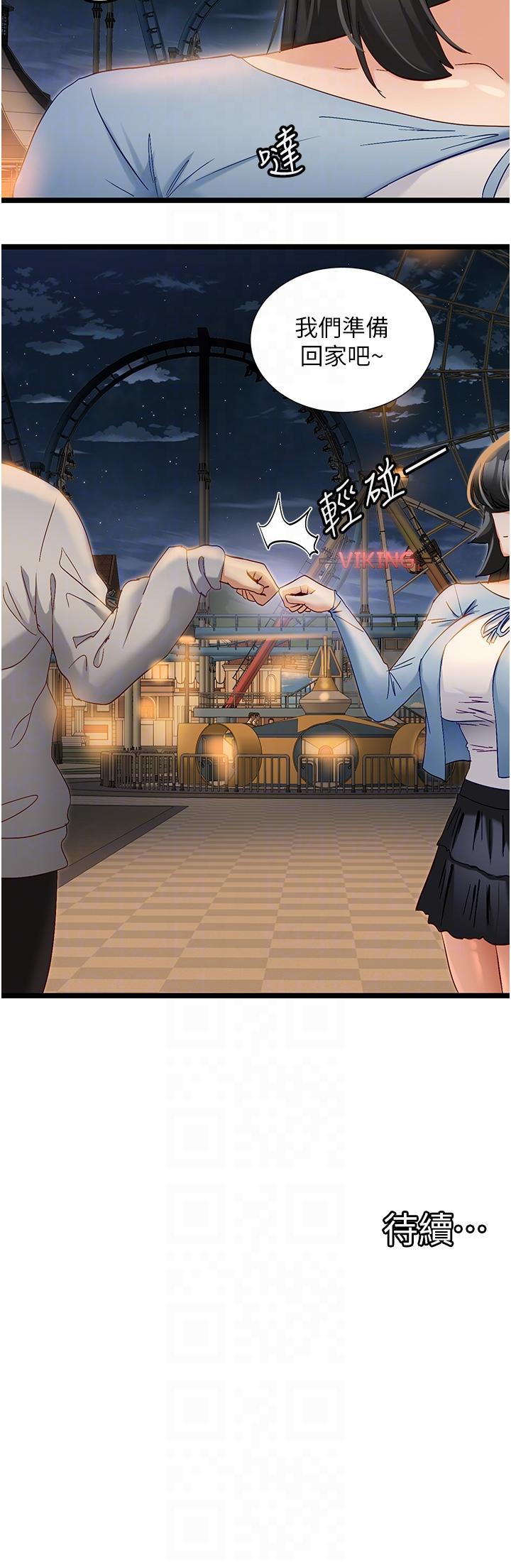 脱单神器