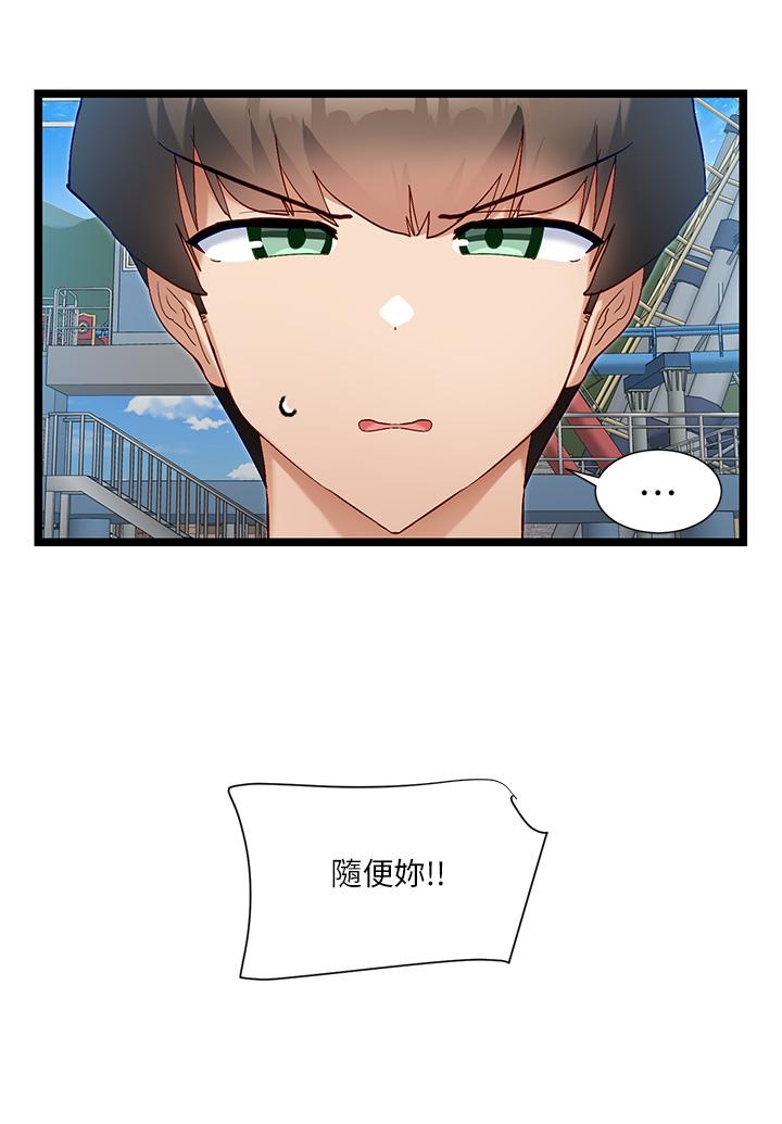 脱单神器