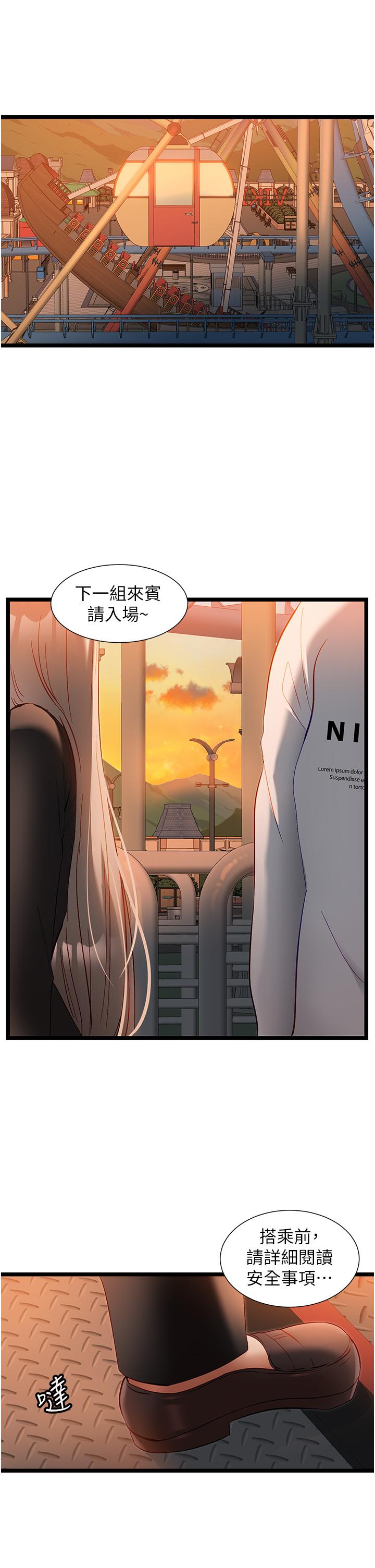 脱单神器