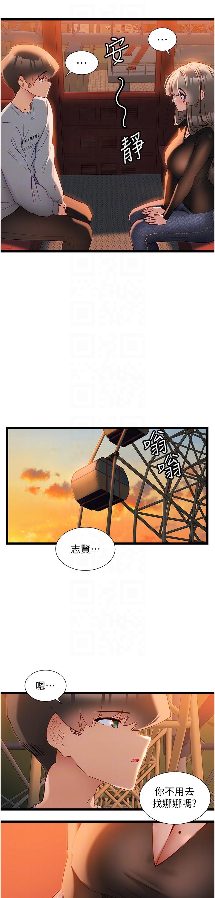 脱单神器