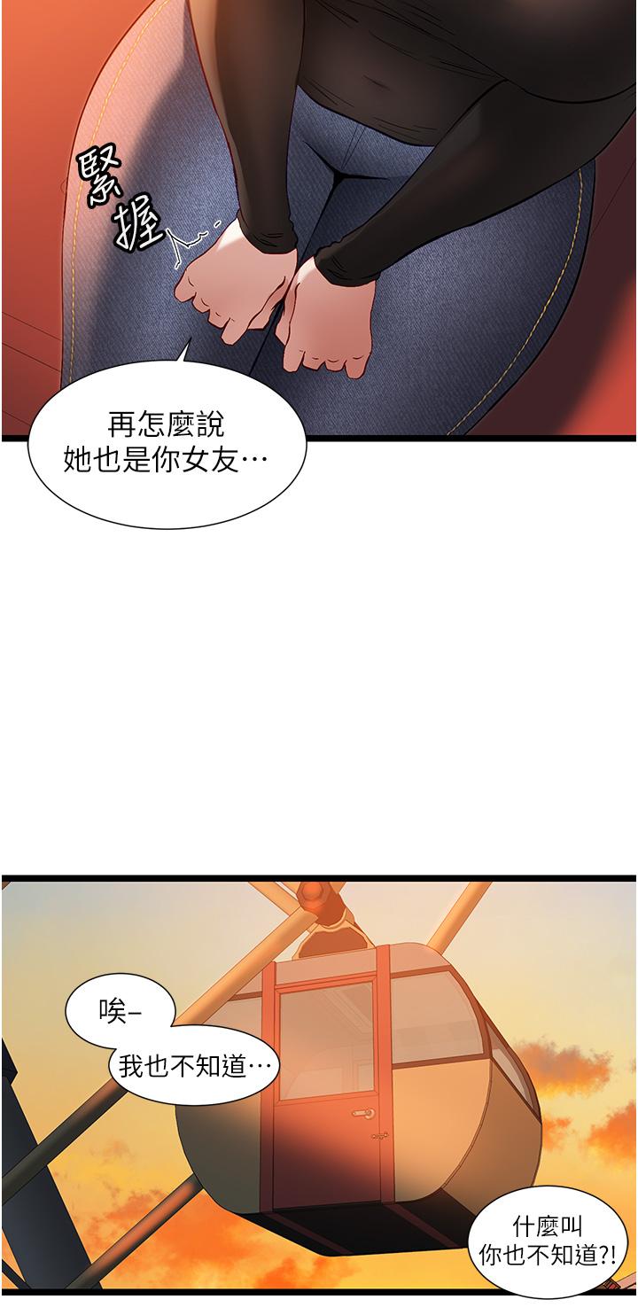 脱单神器
