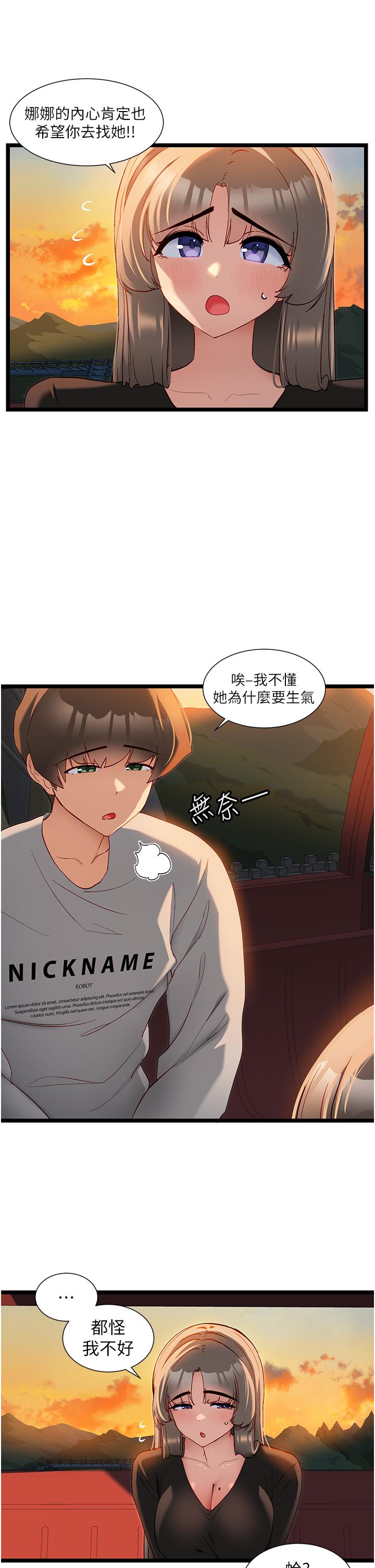 脱单神器