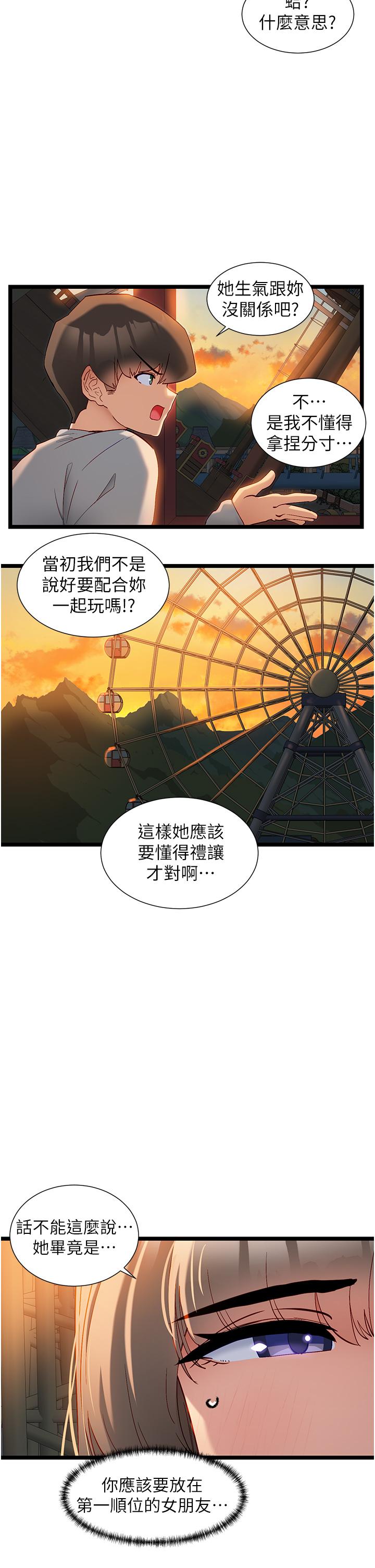 脱单神器
