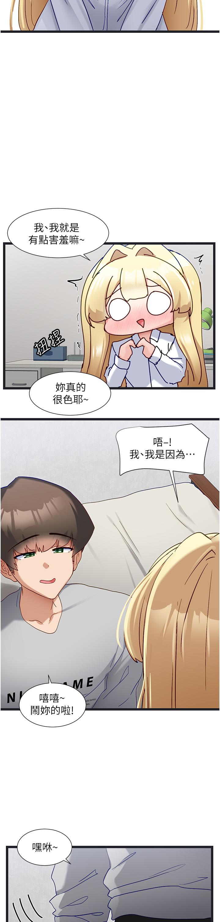 脱单神器