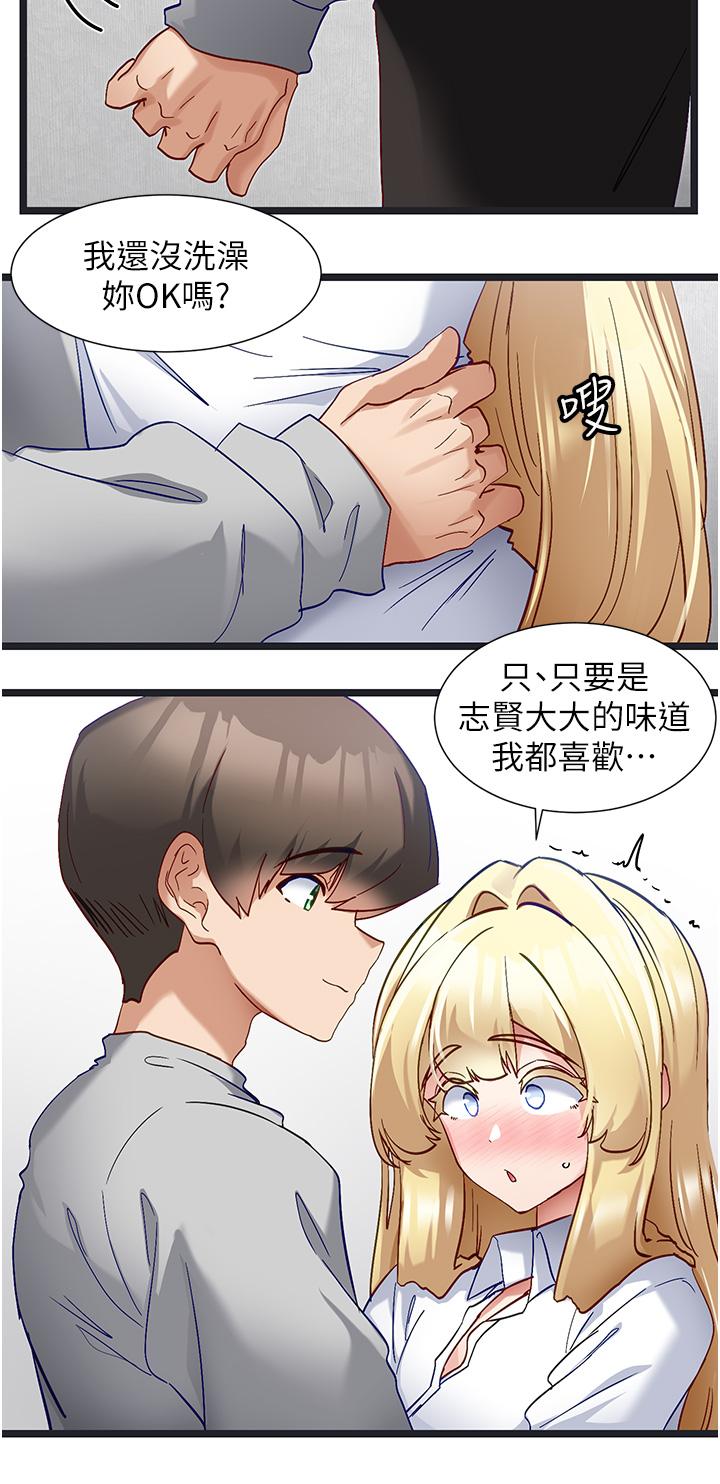 脱单神器