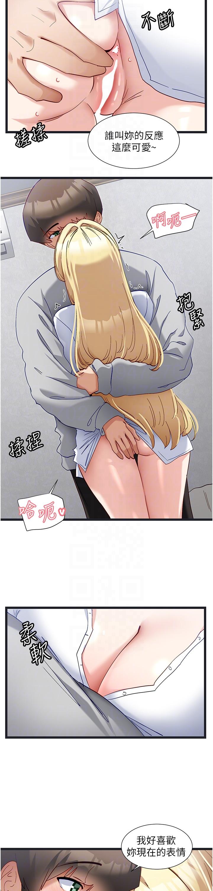 脱单神器