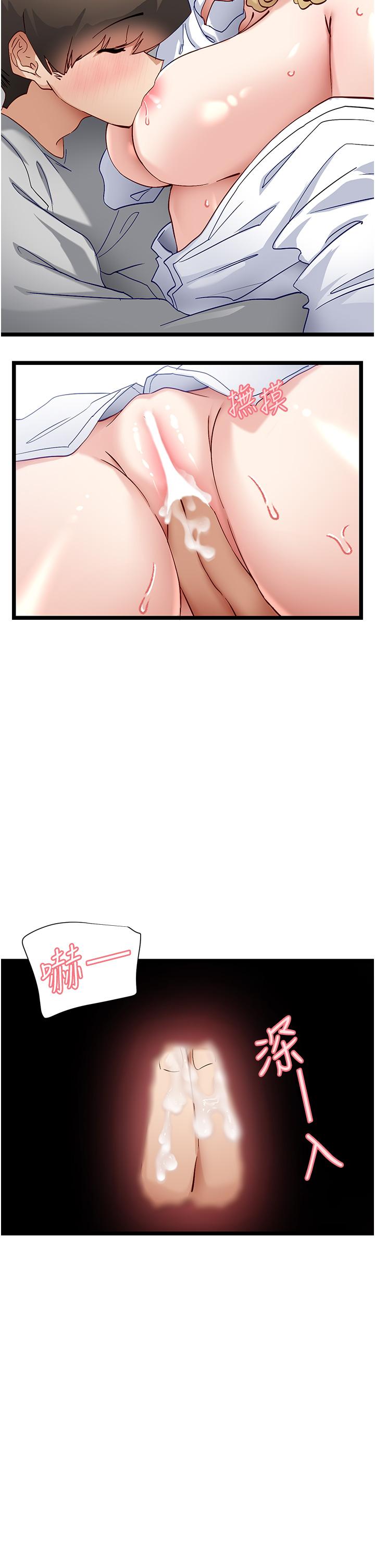 脱单神器