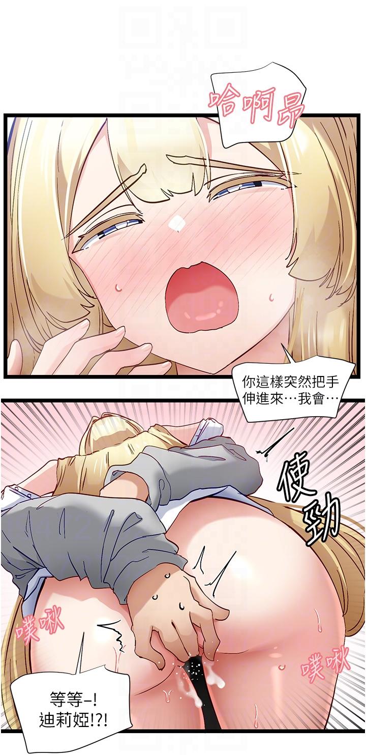 脱单神器