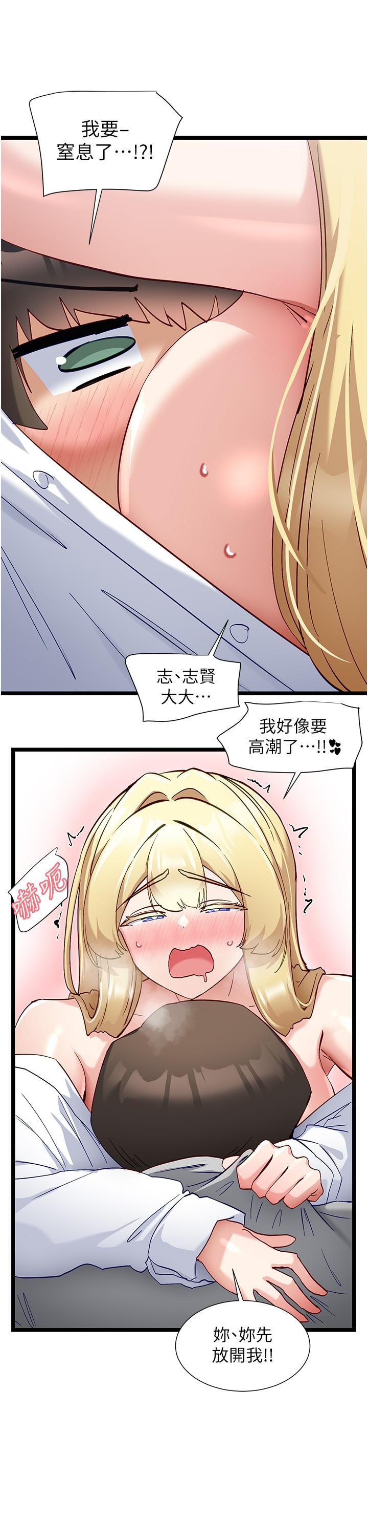 脱单神器