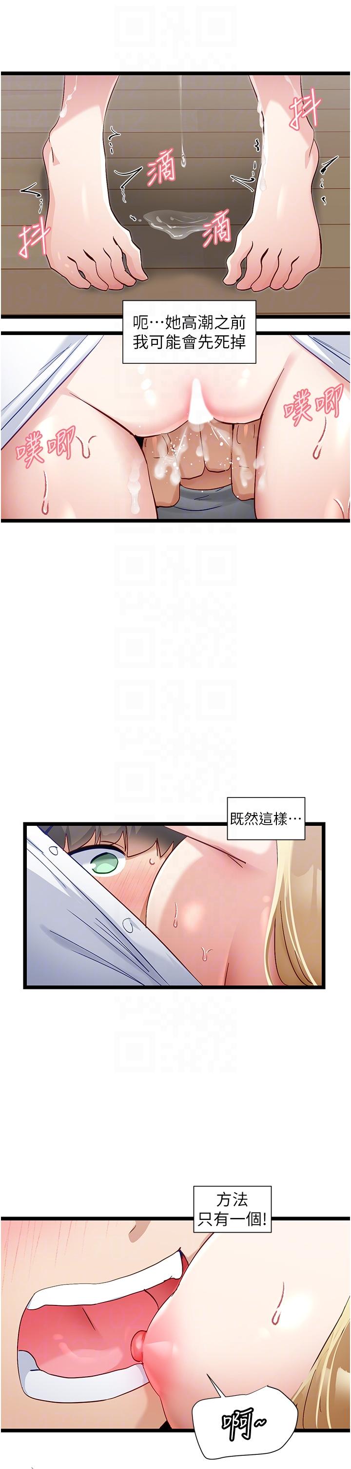 脱单神器