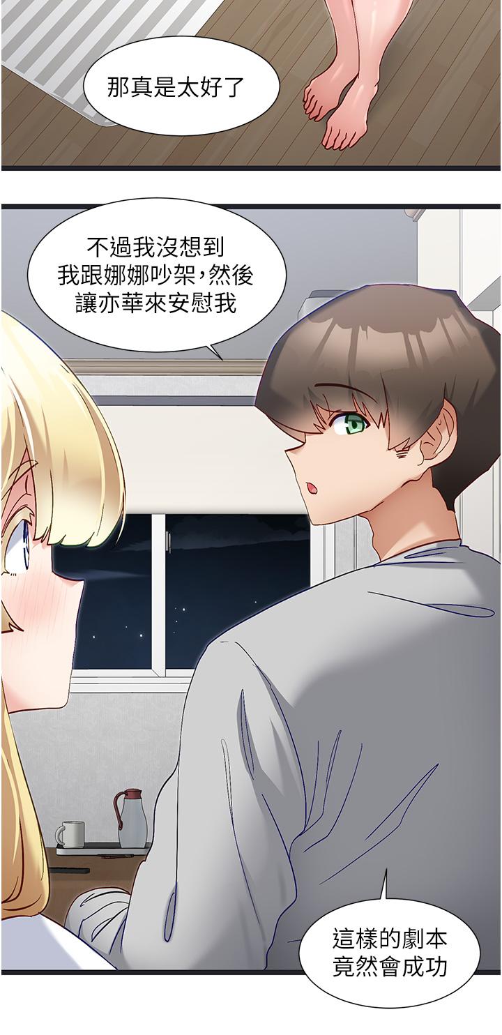 脱单神器