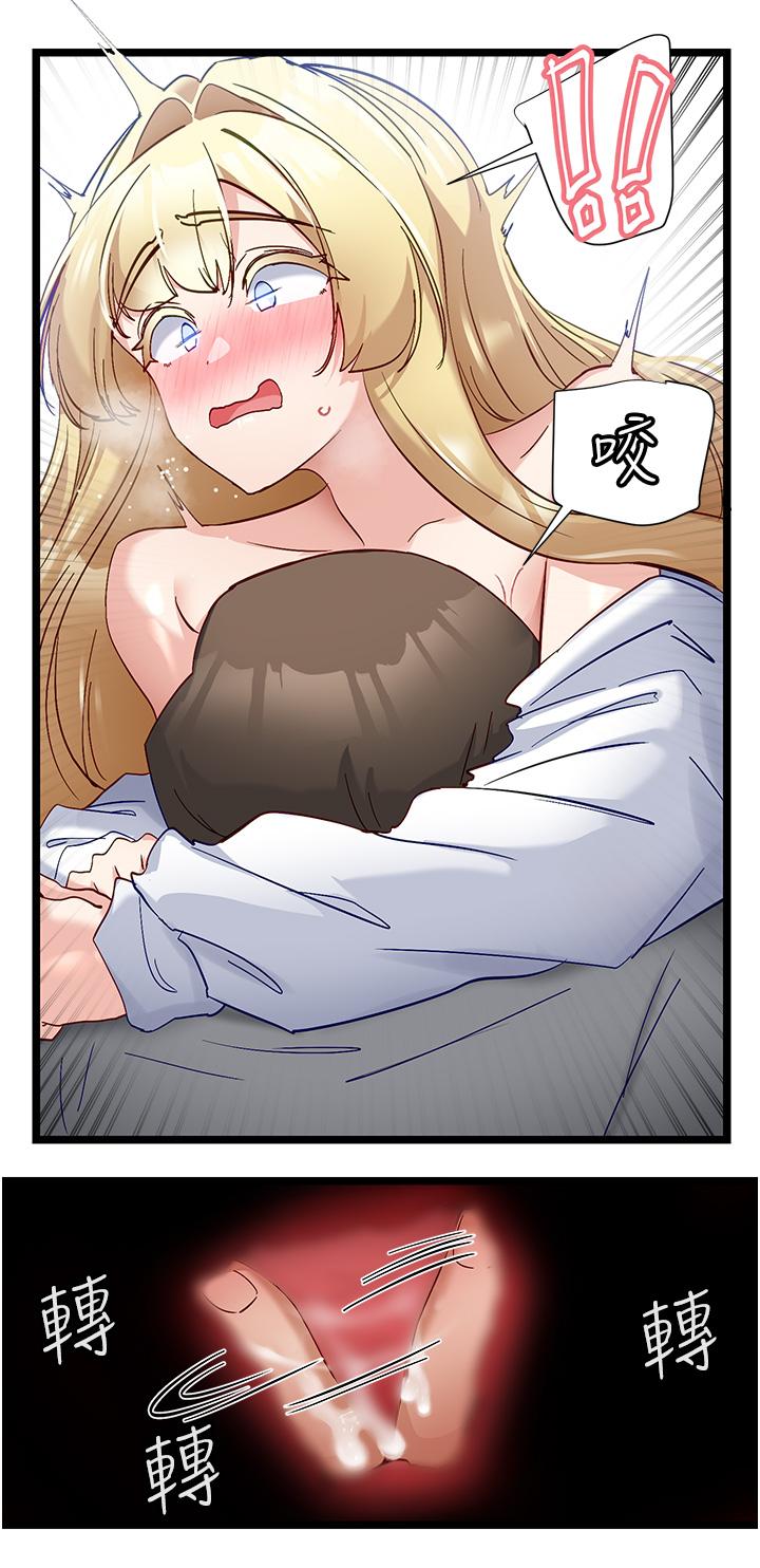 脱单神器