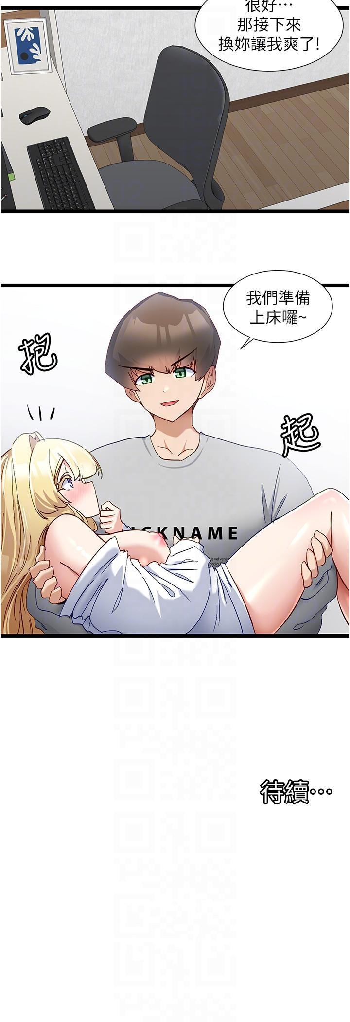 脱单神器