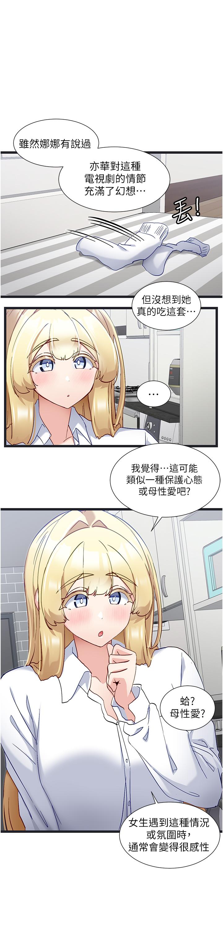 脱单神器