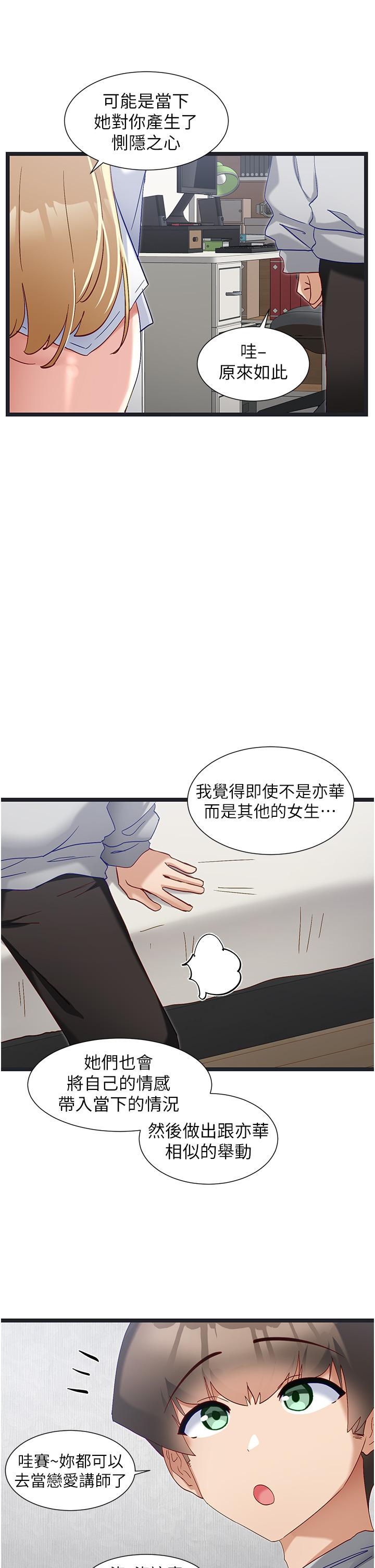 脱单神器