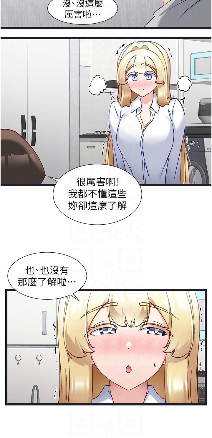 脱单神器