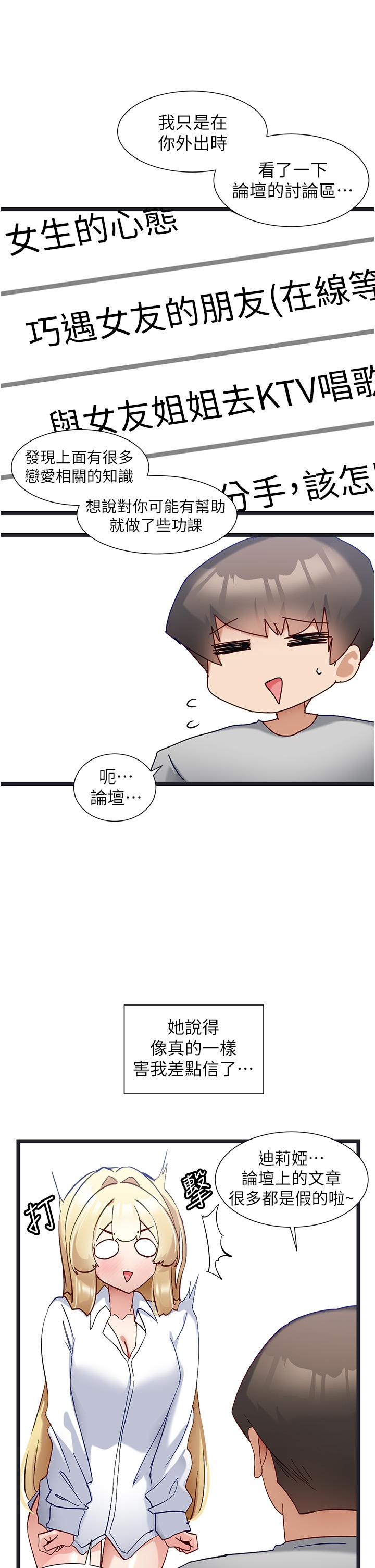脱单神器