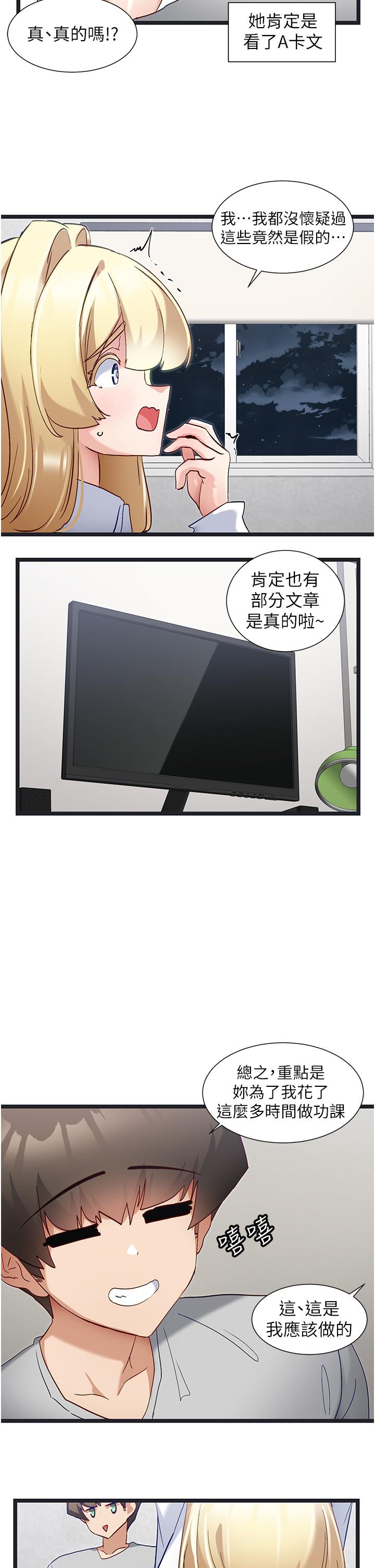 脱单神器