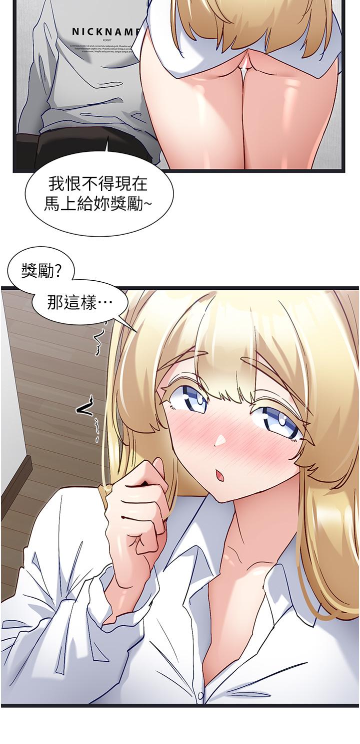 脱单神器