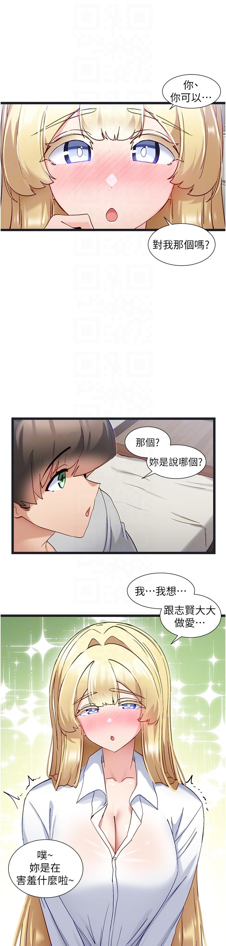脱单神器