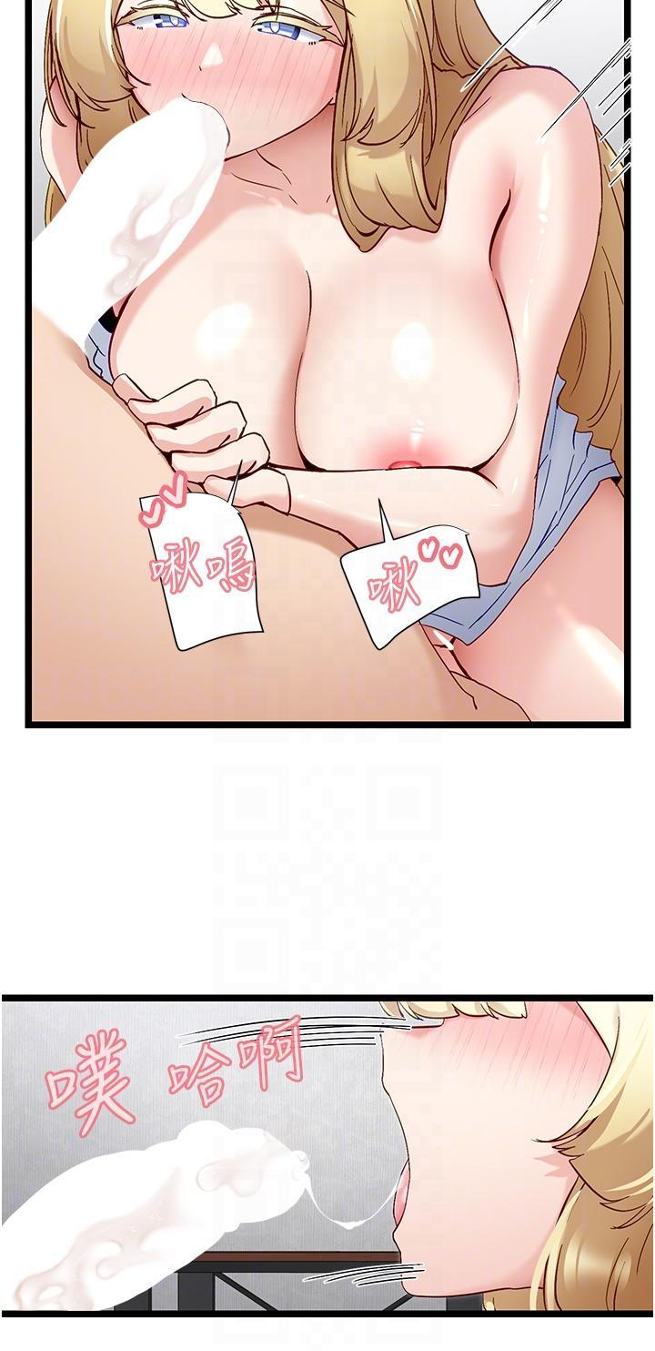 脱单神器