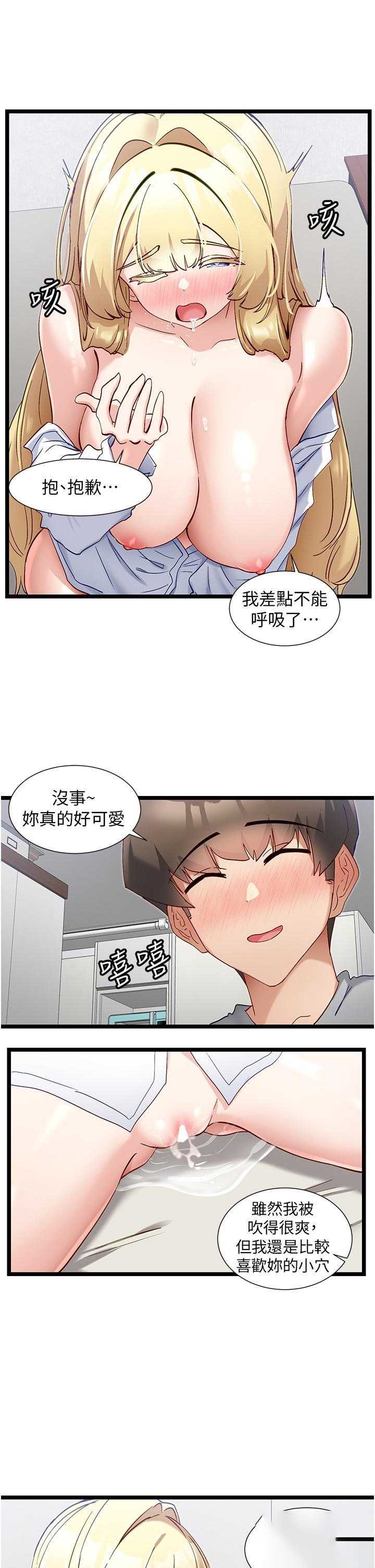 脱单神器
