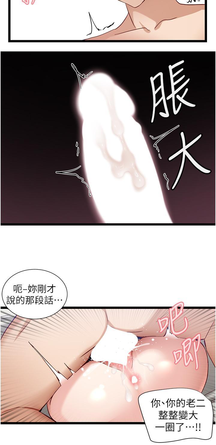 脱单神器