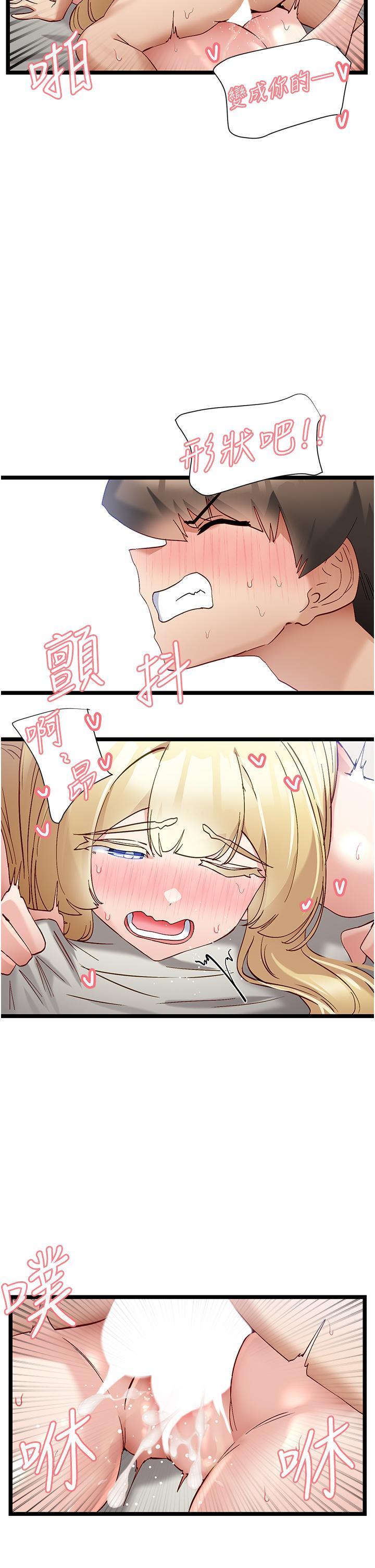 脱单神器