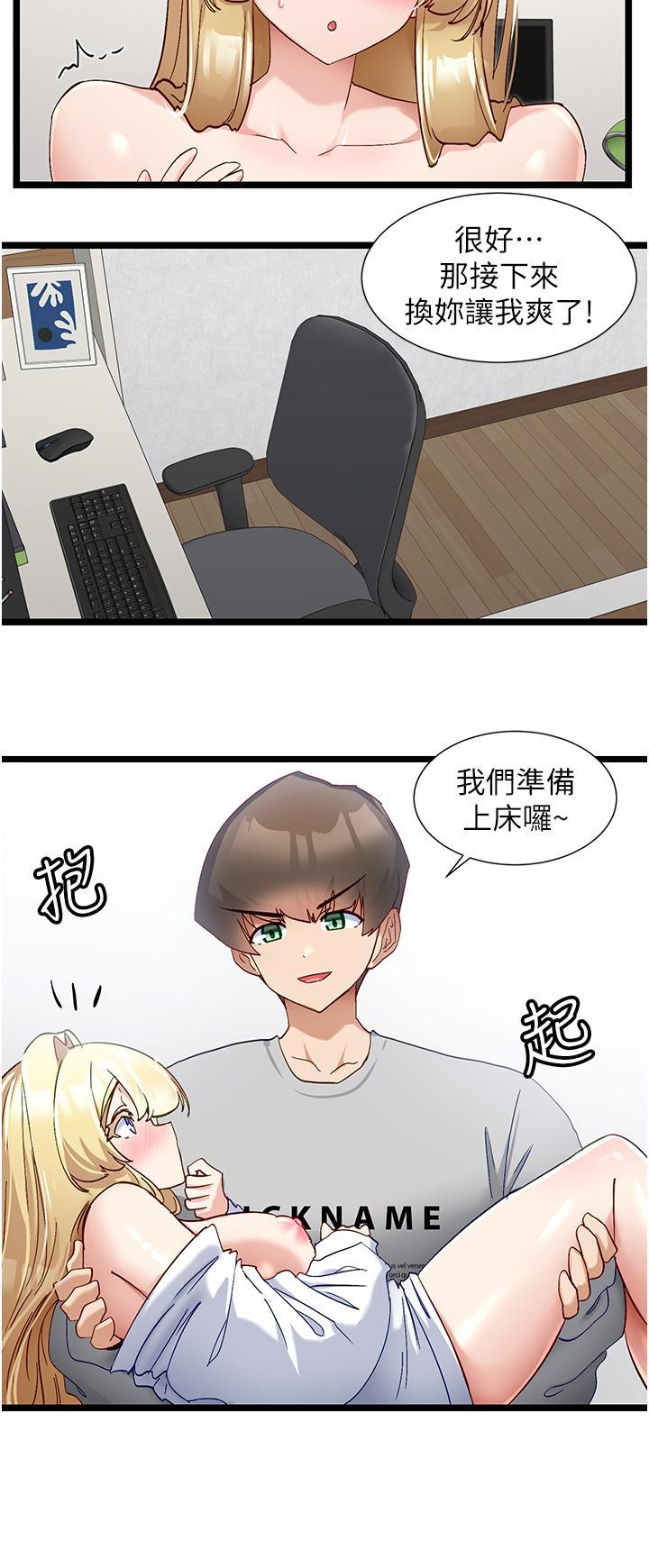 脱单神器