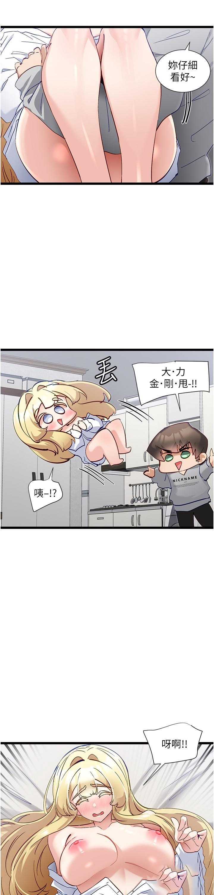 脱单神器