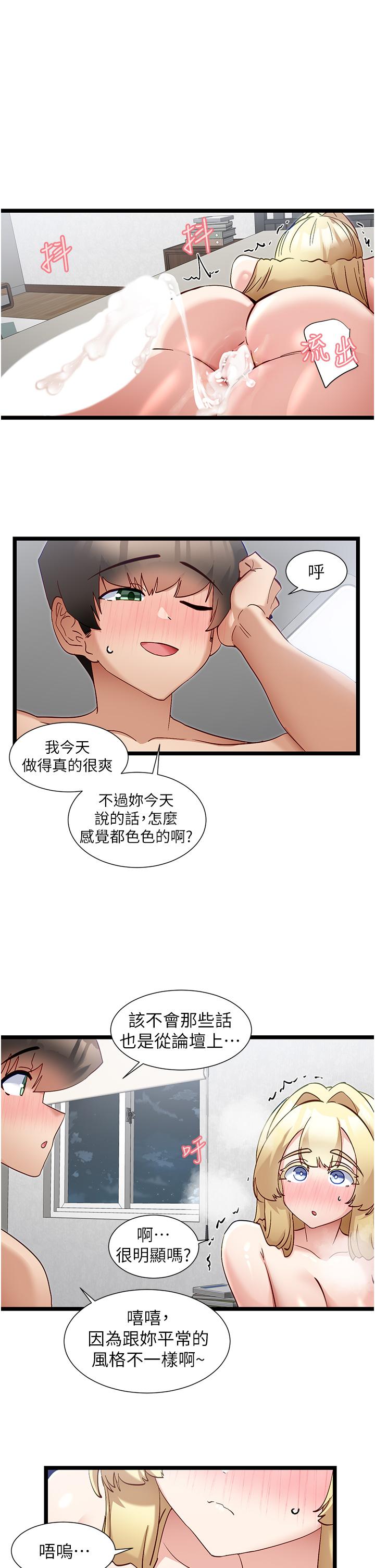 脱单神器