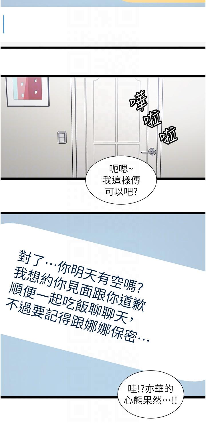 脱单神器
