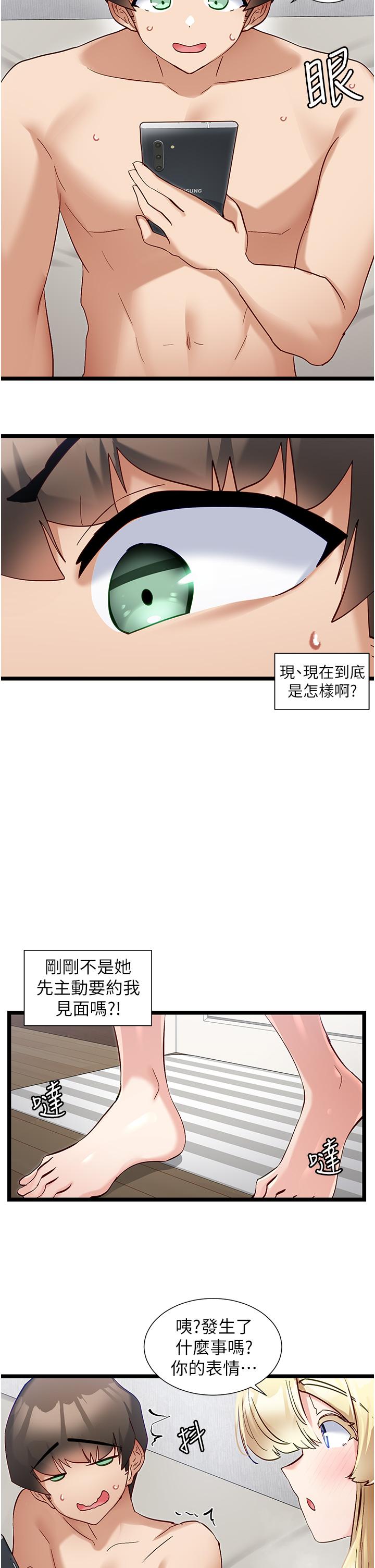脱单神器