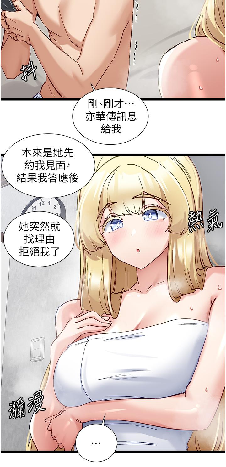 脱单神器