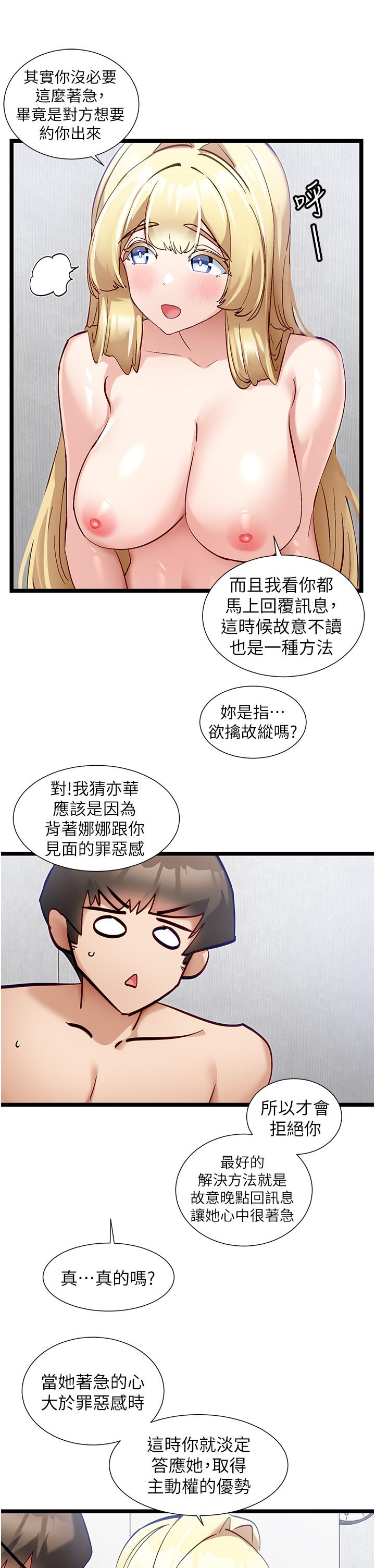 脱单神器