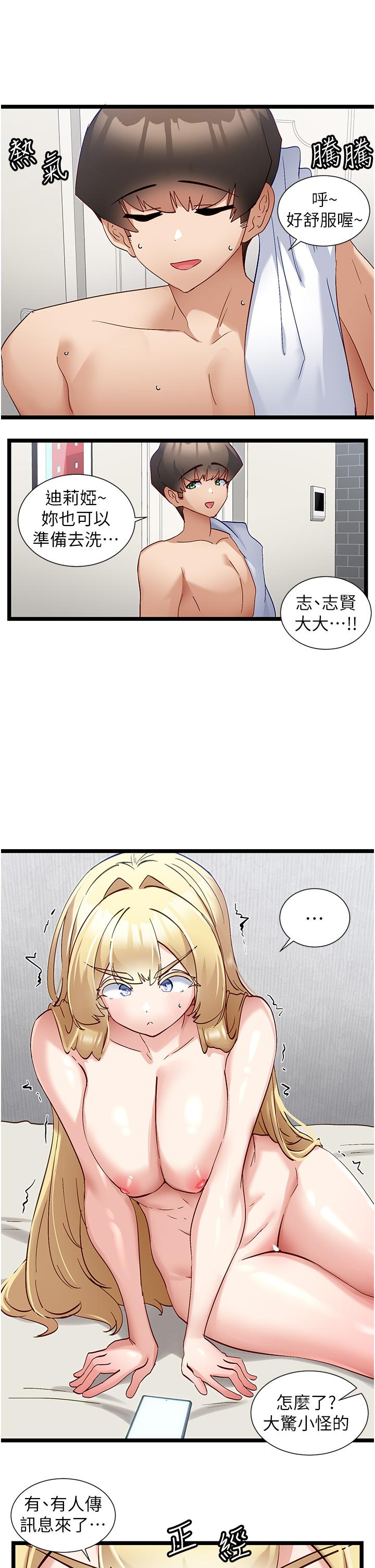 脱单神器