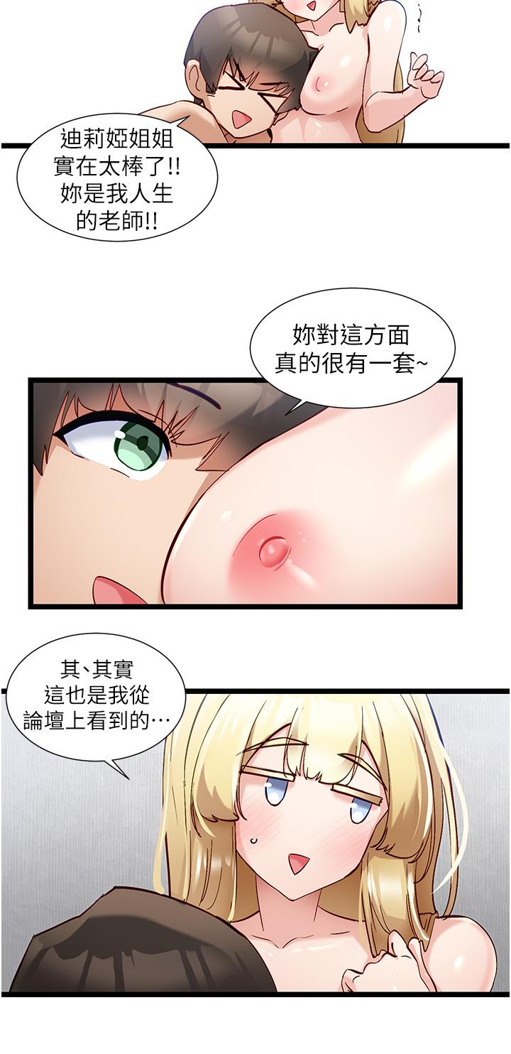 脱单神器